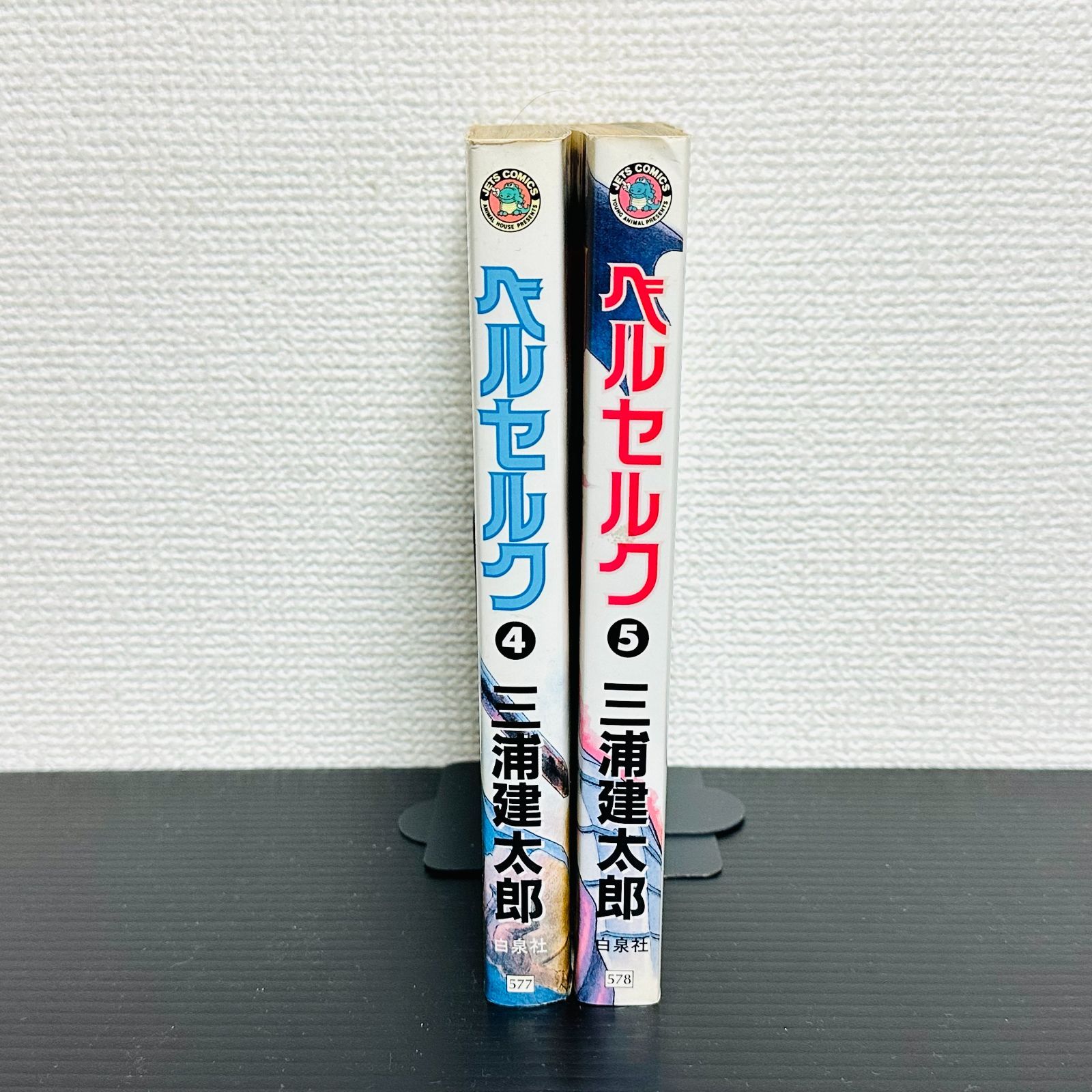 ベルセルク 1〜4巻 初版 2026年最新】Yahoo!オークション -ベルセルク 初版の中古品・新品・未