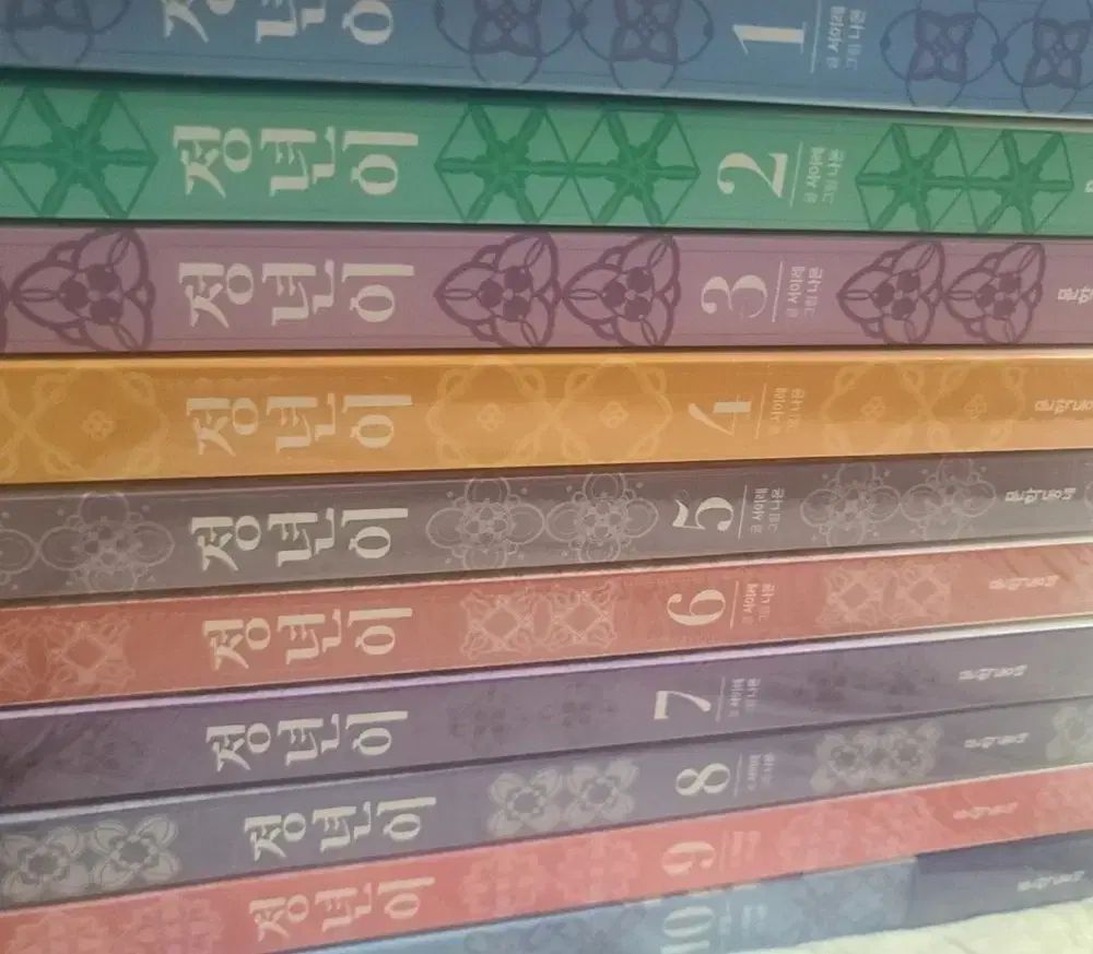 定年 1-10 セット - 全10巻 完結