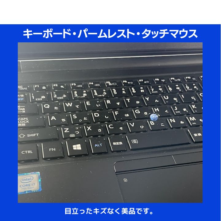 軽量1.41kg＆i7×16GB×新品SSD256GB✨】東芝 Dynabook／13.3型フルHD