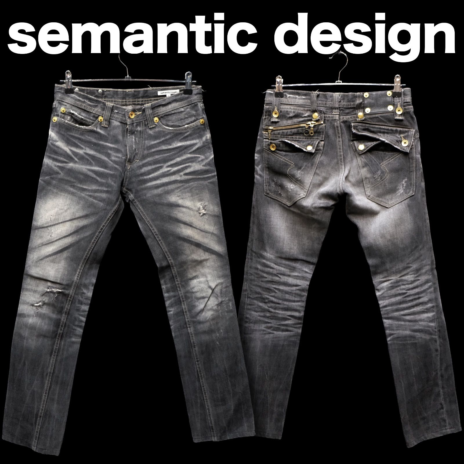 y2k 00s archives semantic design Distressed Gimmick Denim S