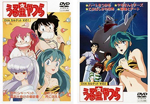 劇場版 うる星やつら 5枚＋OVAカルテット 2枚　DVD 7枚セット 非常に良い】うる星やつら OVA カルテット その1、その2 [レンタル落ち