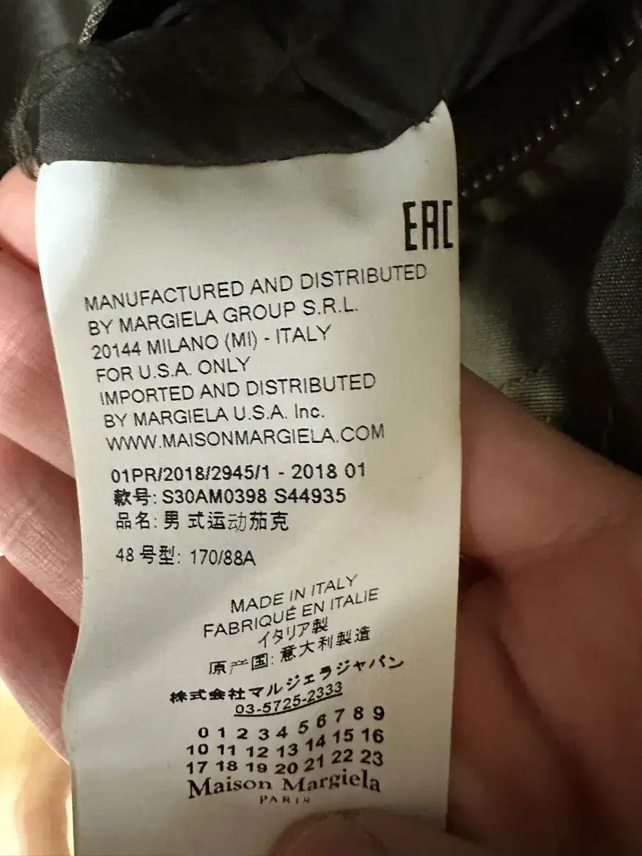 メゾンマルジェラ MA-1 ブルゾン ジャケット カーキ 48 - メルカリ