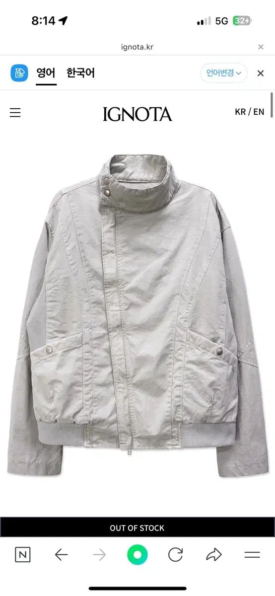 イグノタ CORE 13 EXPLORER JACKET