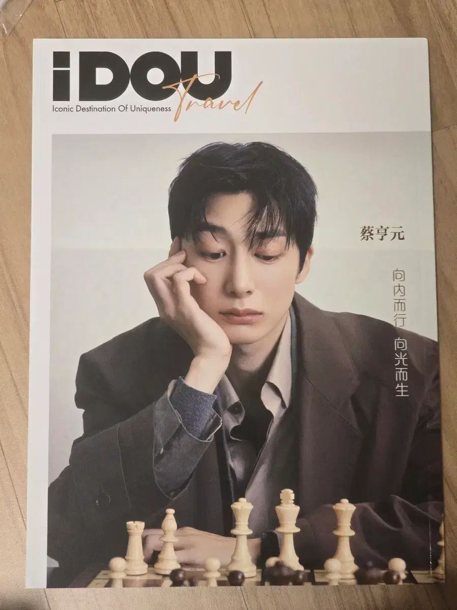 ヒョンウォン(HYUNGWON) 雑誌 iDOU (特典トレカ/サイン入りポラロイド