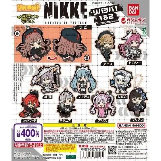 勝利の女神：NIKKE(ニケ) バンダイ ドロシー キーホルダー - メルカリ
