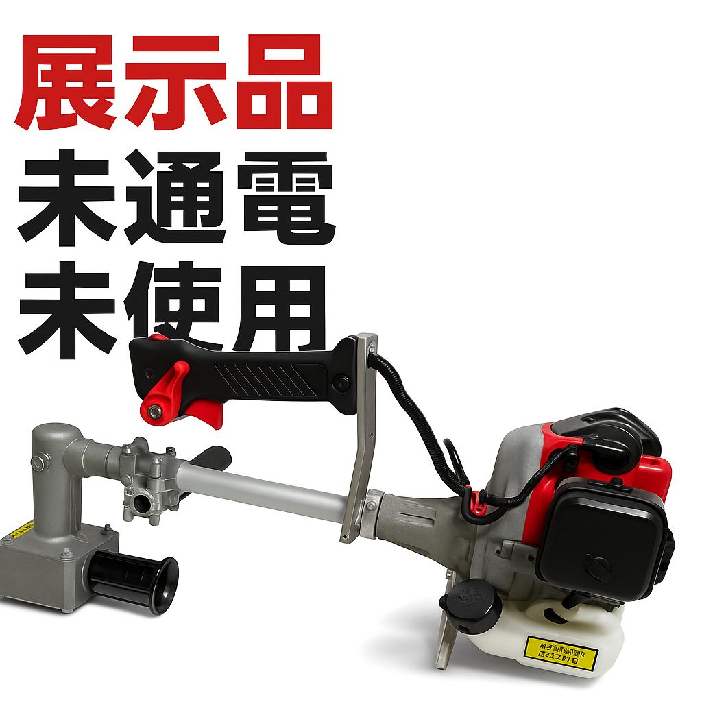 エンジン刈払機 PD 26 D cc 両手ハンドル ガソリン式 草刈機