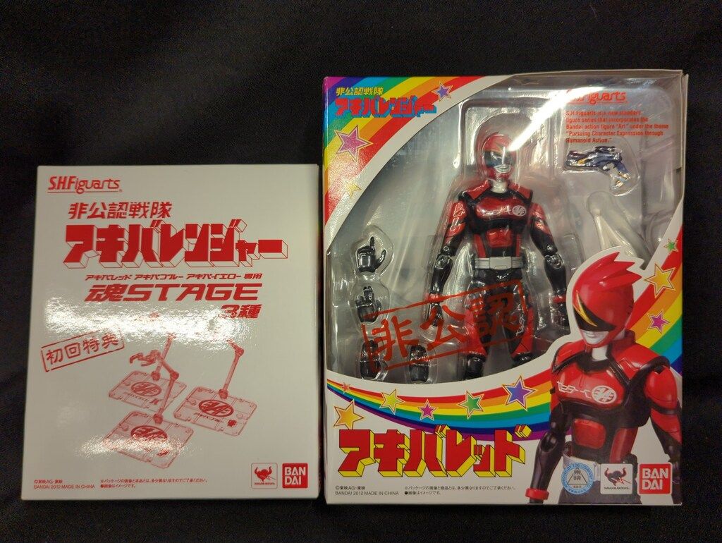 バンダイ S.H.Figuarts 非公認戦隊アキバレンジャー アキバレッド 初回