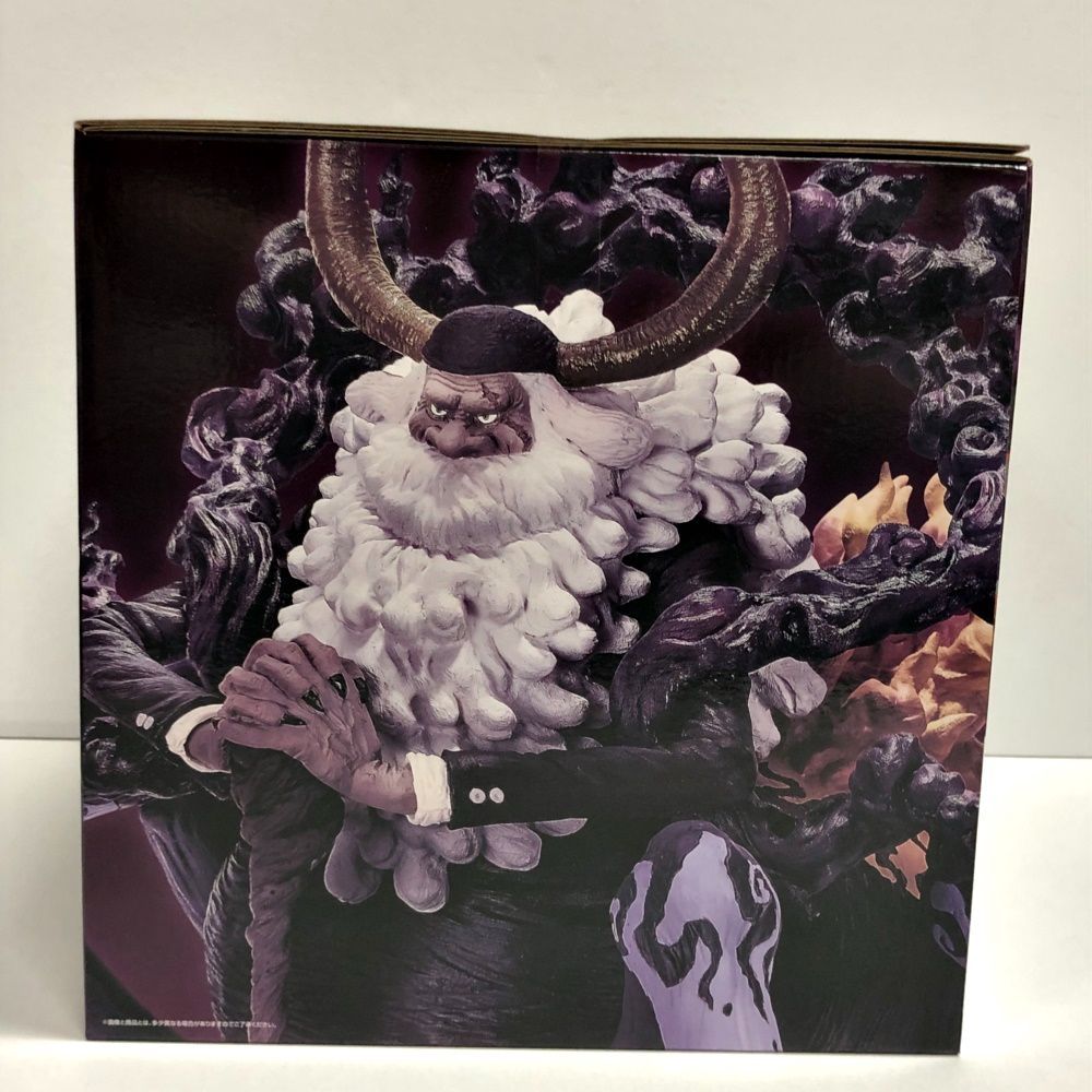 26.【未開封】ラストワン賞 ジェイガルシア・サターン聖 一番くじ