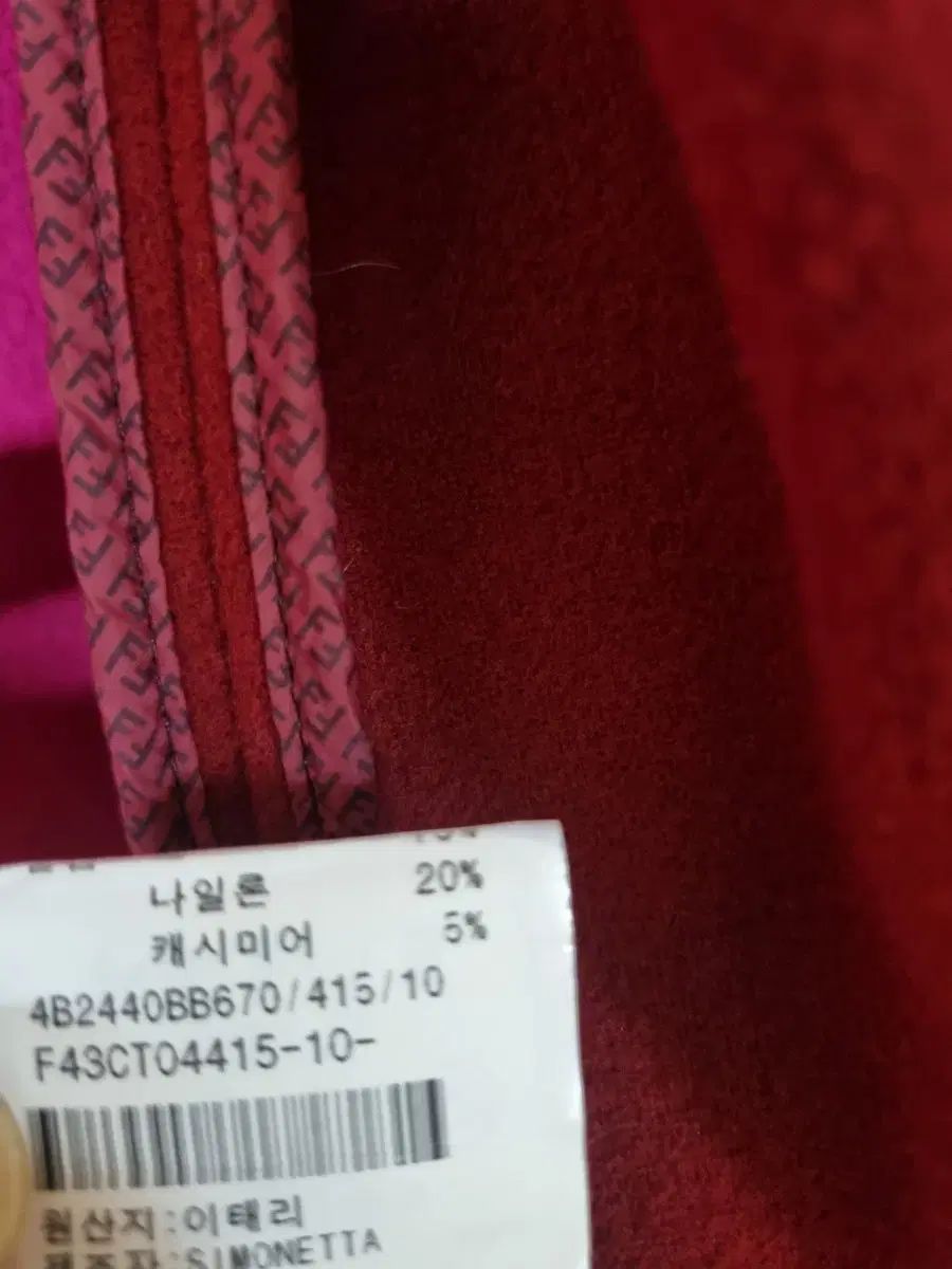 カラーブロック コート