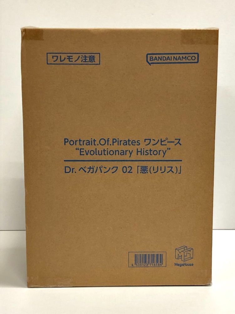 26.【未開封】Dr.ベガパンク 02 悪(リリス） P.O.P Portrait.Of