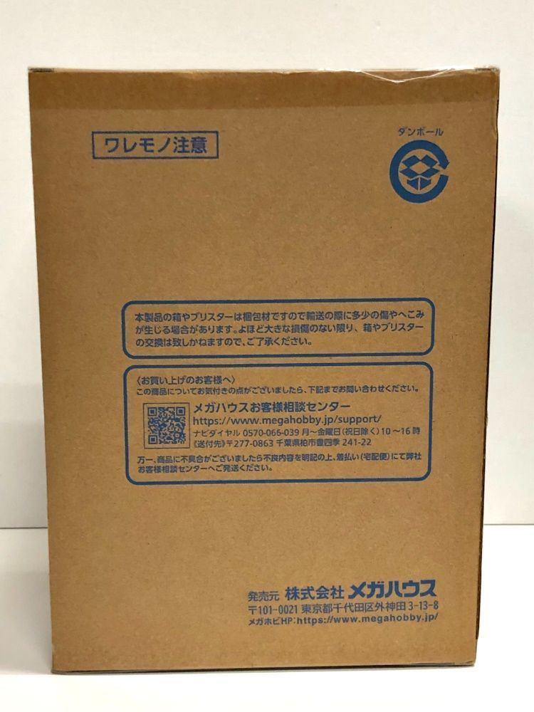 26.【未開封】Dr.ベガパンク 02 悪(リリス） P.O.P Portrait.Of