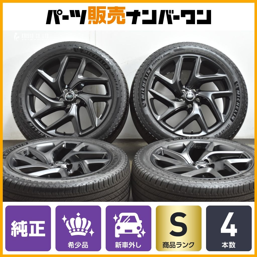新車外し ランドローバー レンジローバースポーツ 22 in 9 5 J 42 PCD 120 プライマシーオールシーズン 285 45 R スタイル5131