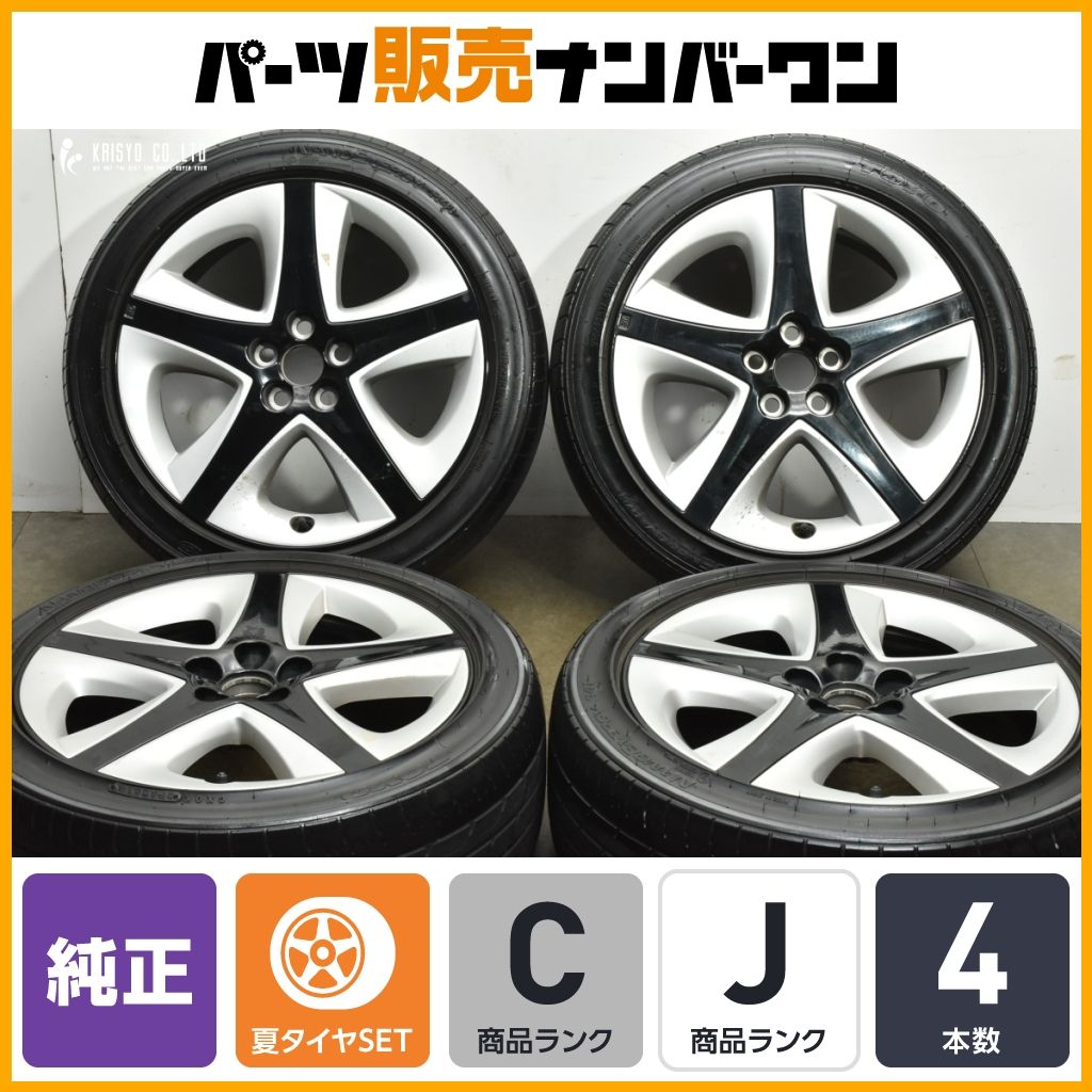 ホイールのみ販売可能】トヨタ 50 プリウス ツーリング 純正 17in 7J +