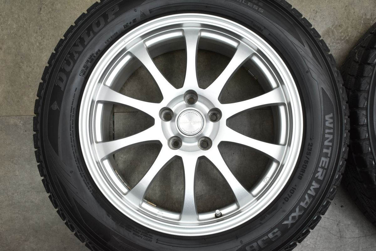 ストレンジャー 18