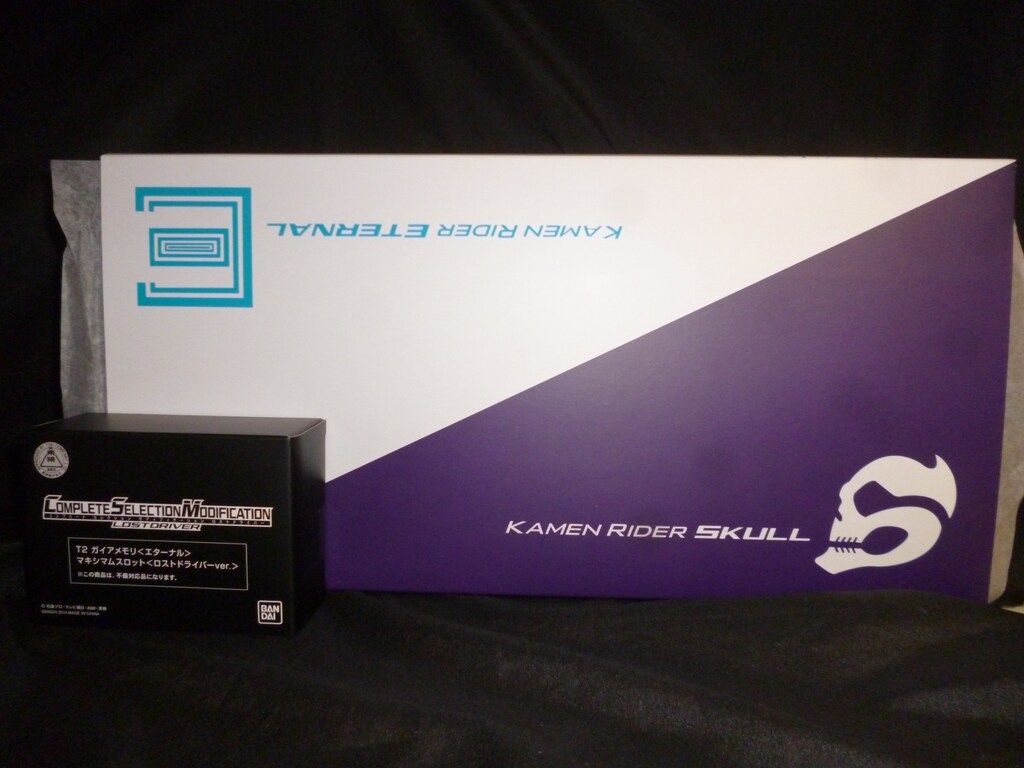 バンダイ コンプリートセレクション モディフィケイション ロストドライバー 修正パーツ付