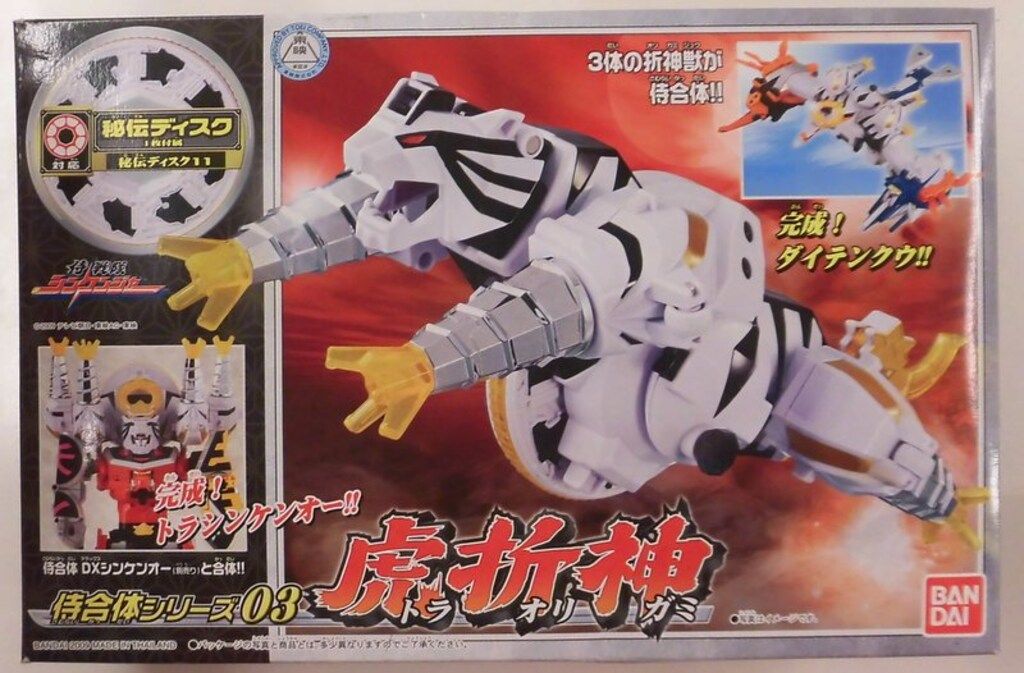 バンダイ 侍合体シリーズ シンケンジャー 侍戦隊シンケンジャー 虎折神 3