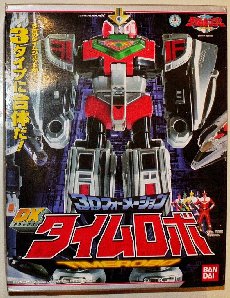 バンダイ タイムレンジャー フォーメーションシリーズ 未来戦隊タイム