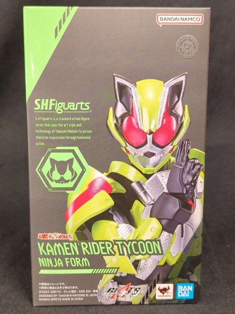 BANDAI SPIRITS S.H.Figuarts 仮面ライダーギーツ 仮面ライダータイクーン ニンジャフォーム