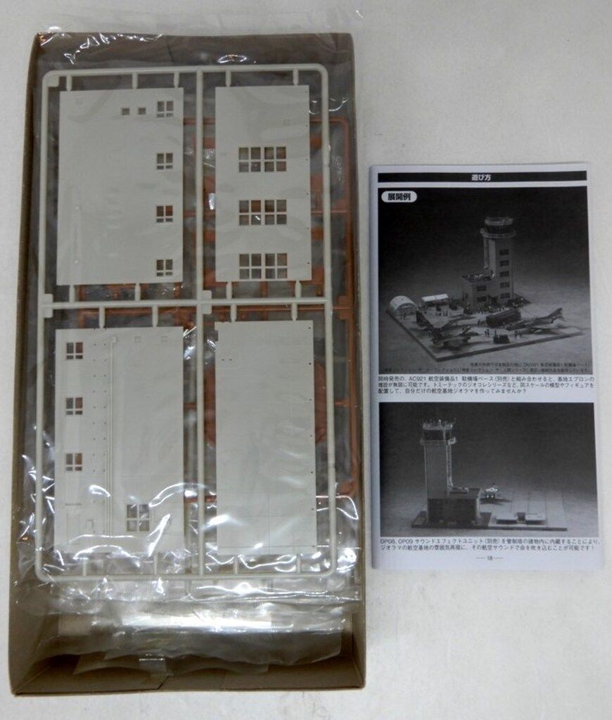 【未組立】技mix 航空基地管制塔 AC920 航空基地管制塔 (プラモデル) - ホビーサーチ ミリタリープラモ
