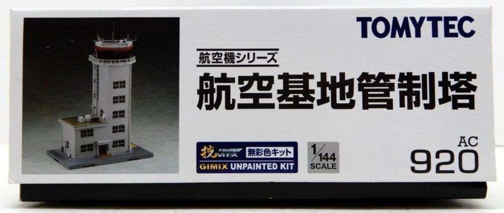 トミーテック 1/144技MIX 航空機シリーズ 航空基地管制塔 AC920 - メルカリ