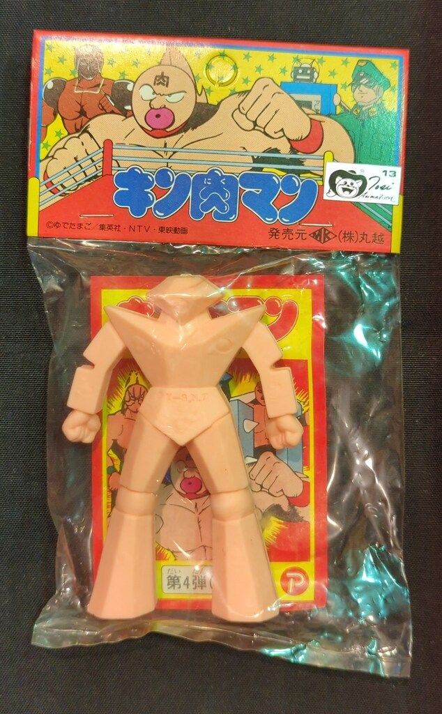 キン消し　丸越 キン肉マン デカ消し　30体まとめ売り Amazon.co.jp: キン消し 丸越デカ消し 第4弾（D型） ザ・ニンジャ