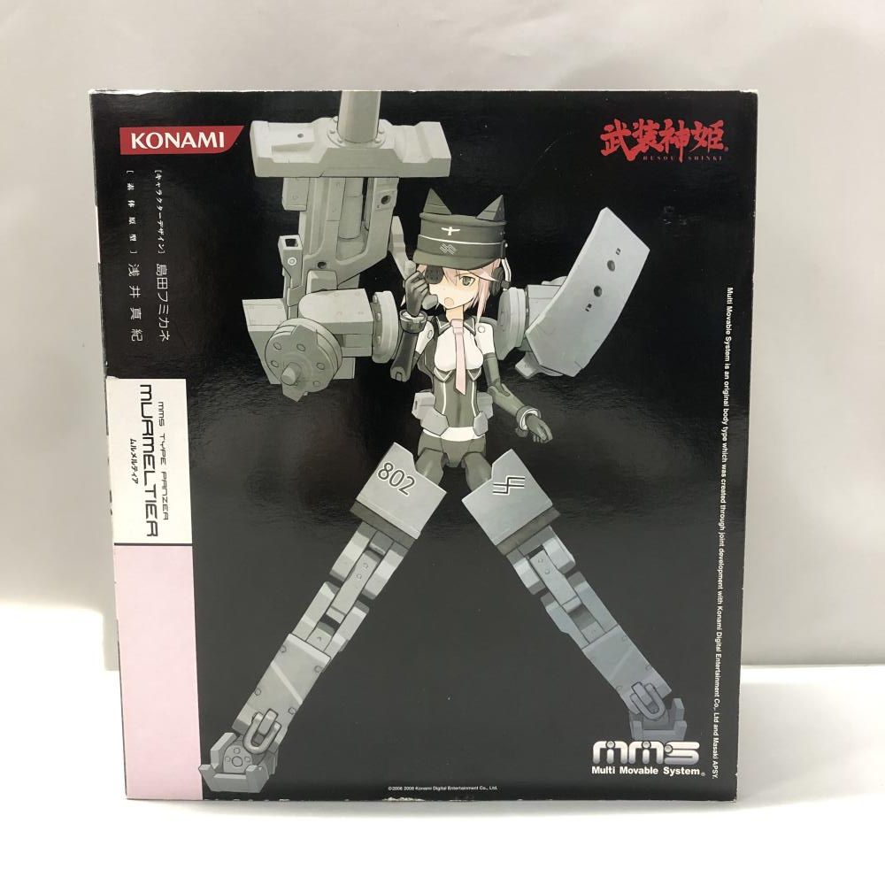 中古】コナミデジタルエンタテインメント 戦車型MMS ムルメルティア