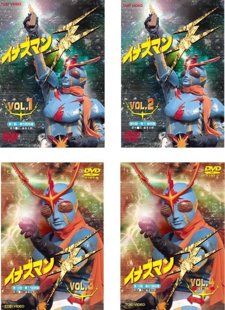 中古-非常に良い】イナズマン F フラッシュ [レンタル落ち] 全4巻