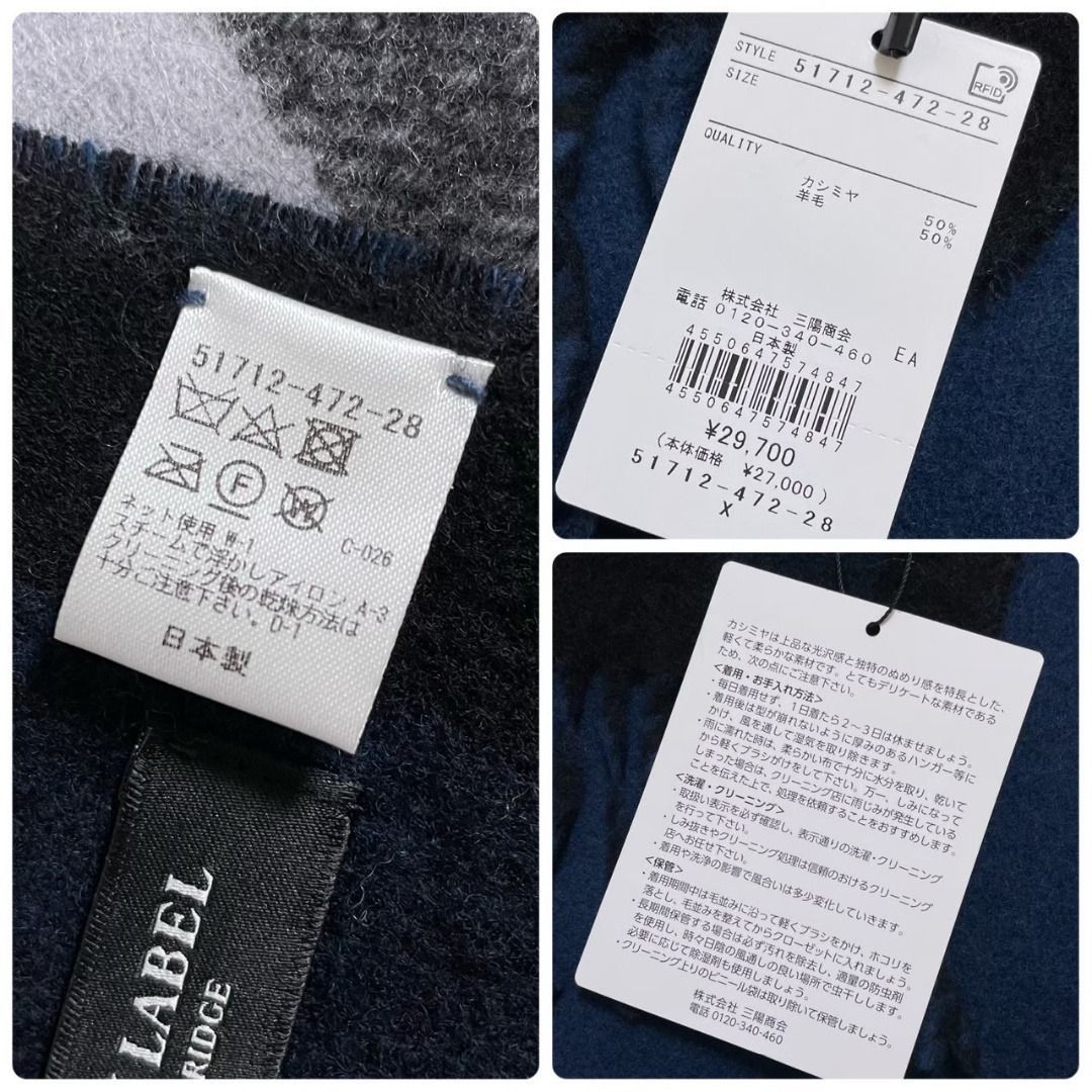 ウール フリンジ