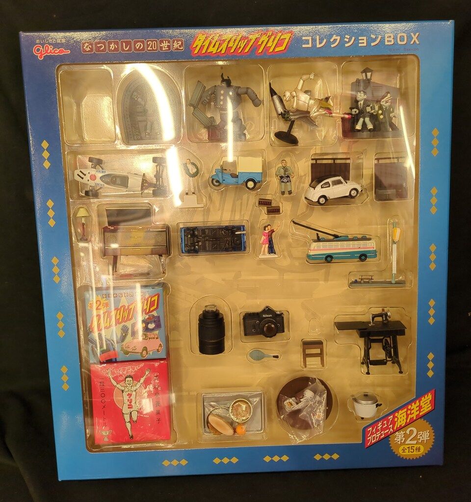 江崎グリコ なつかしの20世紀タイムスリップグリコ コレクションBOX 第