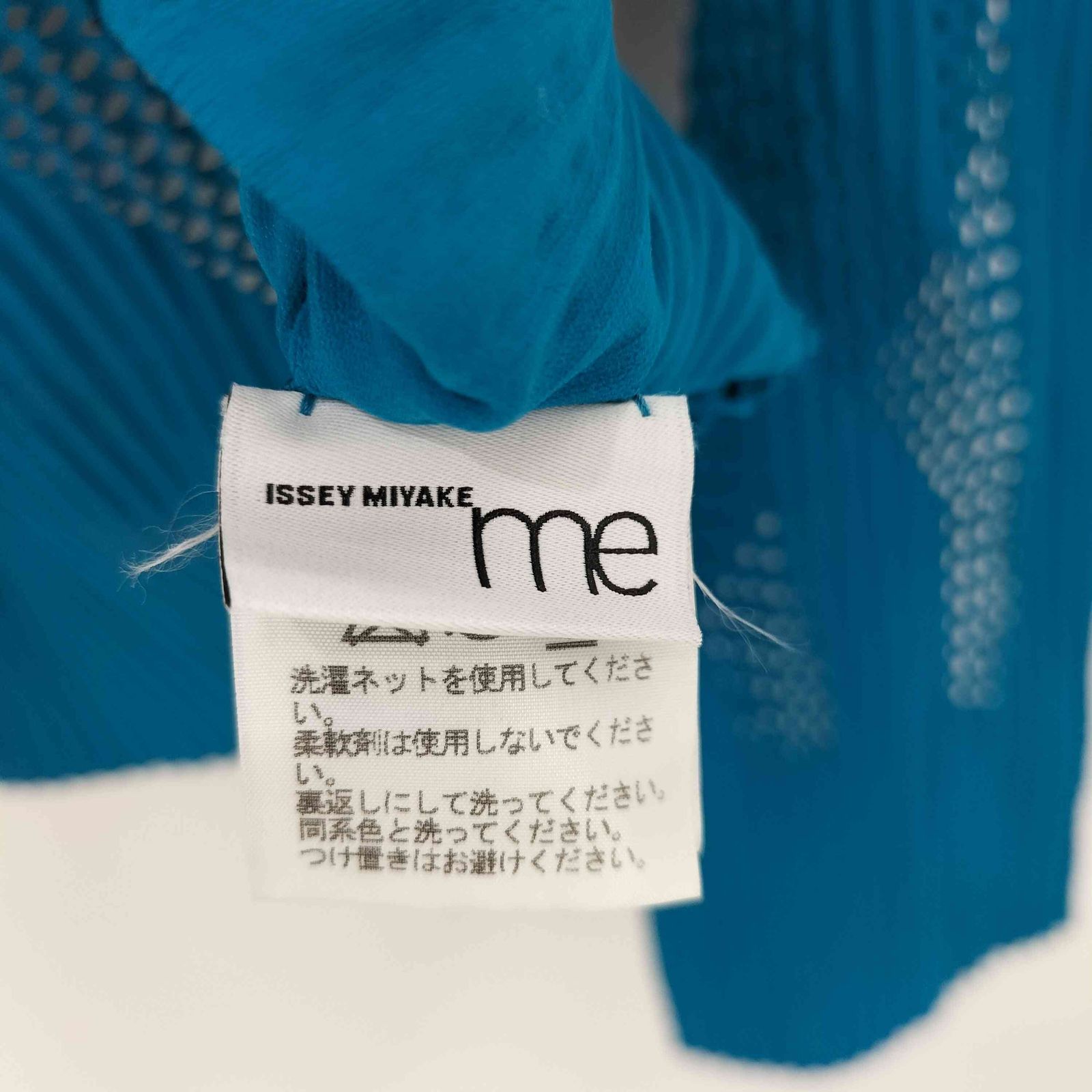 meイッセイミヤケ　タグ無し イッセイミヤケミー ISSEY MIYAKE me 21AW プリーツ メッシュ L/S