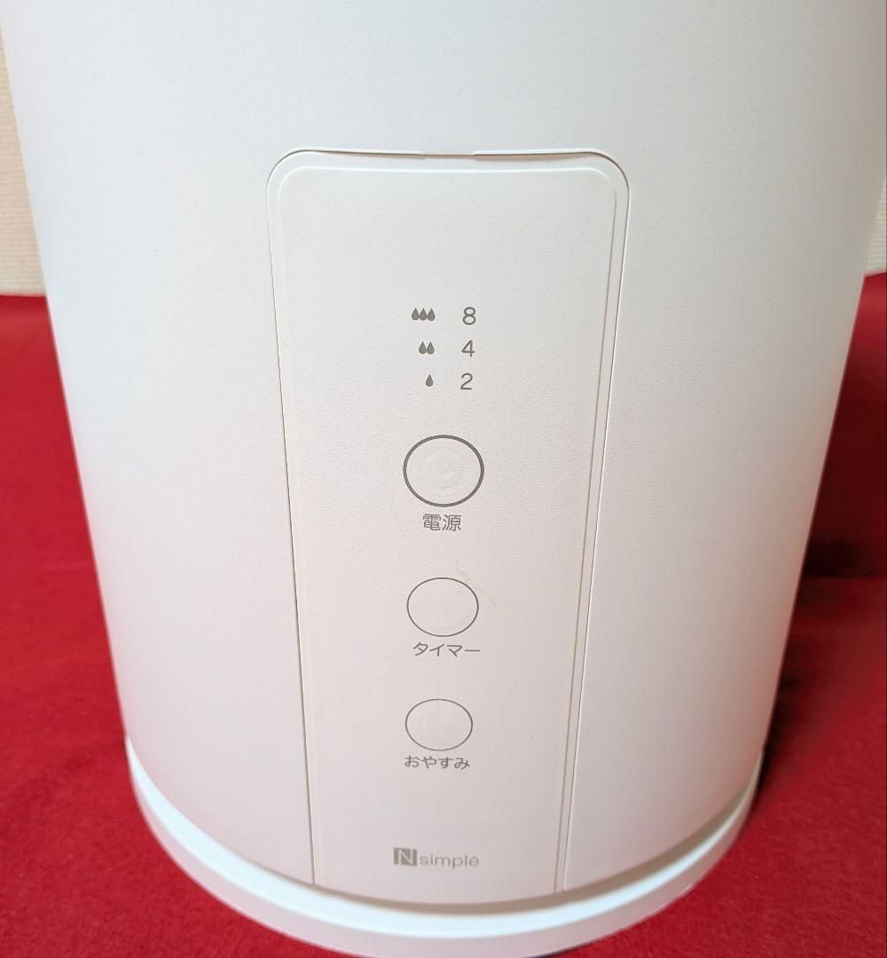 最終価格　ニトリ超音波加湿器　アロマもOK 新品未使用品　メルカリ便発送 ニトリ - ニトリ 超音波加湿器の通販 by もか's shop｜ニトリならラクマ