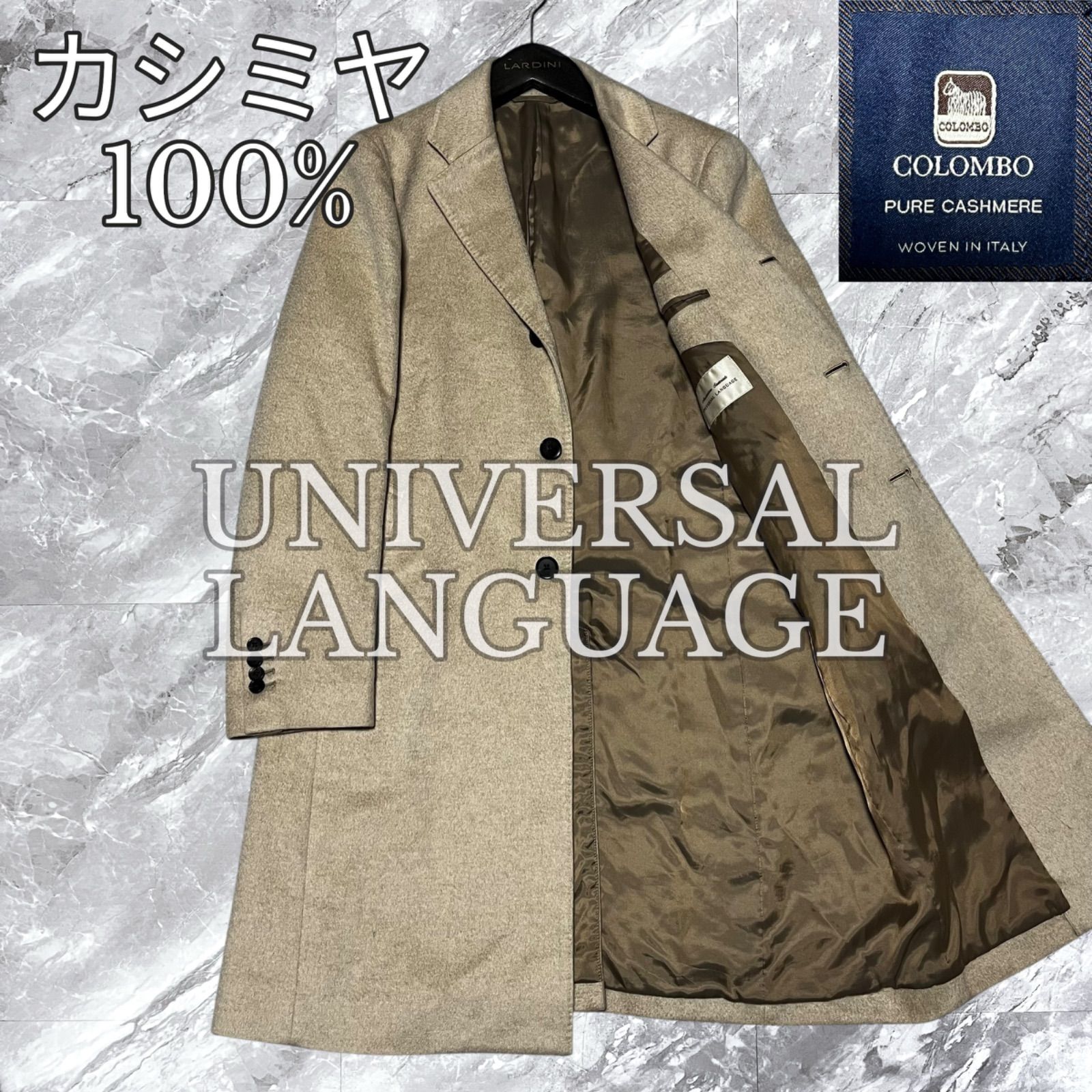UNIVERSAL LANGUAGE ユニバーサルランゲージ COLOMBO コロンボ