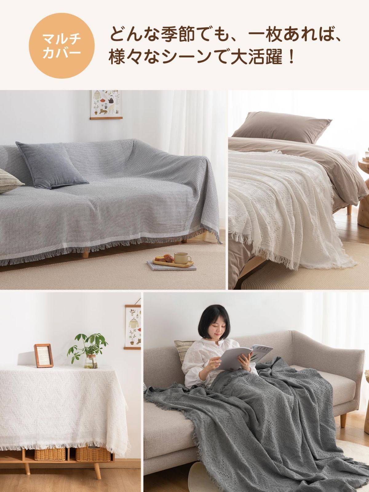 Atokazo ソファーカバー 北欧風 マルチカバー ソファカバー 肘付き 肘