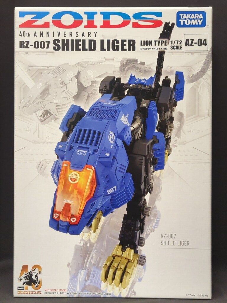 タカラトミー 40th ANNIVERSARY シールドライガー(ライオン型 タカラトミー 40th ANNIVERSARY シールドライガー(ライオン型