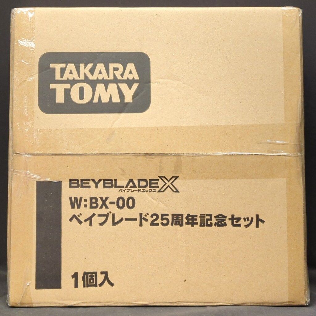 TAKARA TOMY ベイブレード25周年記念セット BX-00