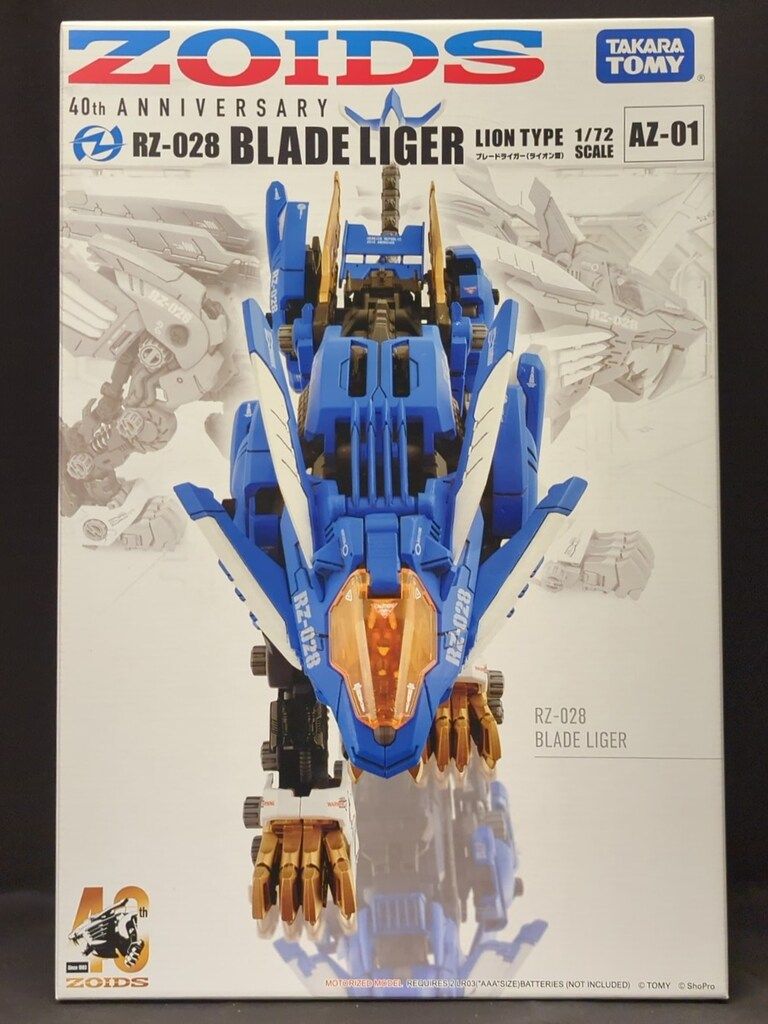 タカラトミー 40 th ブレードライガー ライオン型 AZ 01