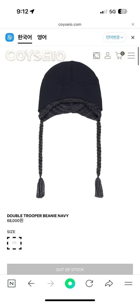 ISSEY MIYAKE イッセイミヤケ ダブル トラッパー ビーニー ネイビー