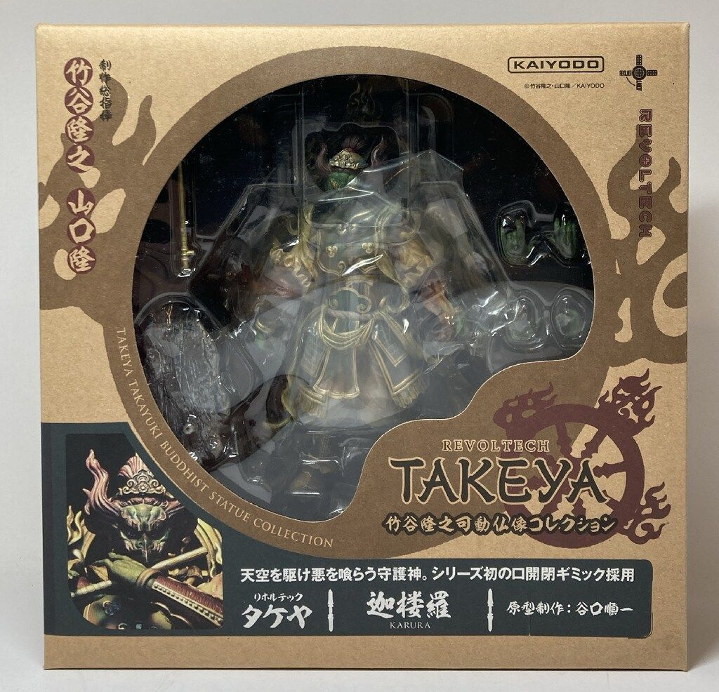 ケンエレファント/海洋堂 リボルテックタケヤ 迦楼羅 通常版 16 - メルカリ