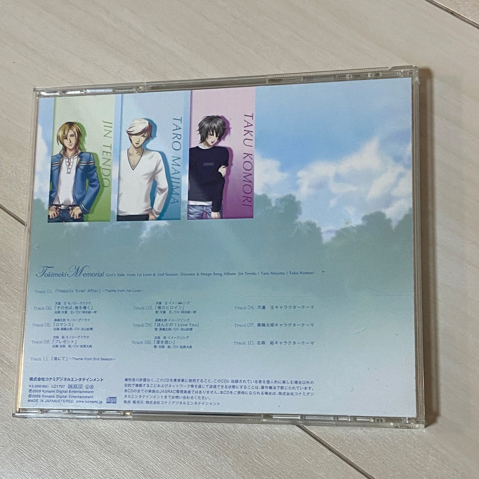中古・希少】CD ときめきメモリアル Girl's Side from 1st Love ＆ 2nd