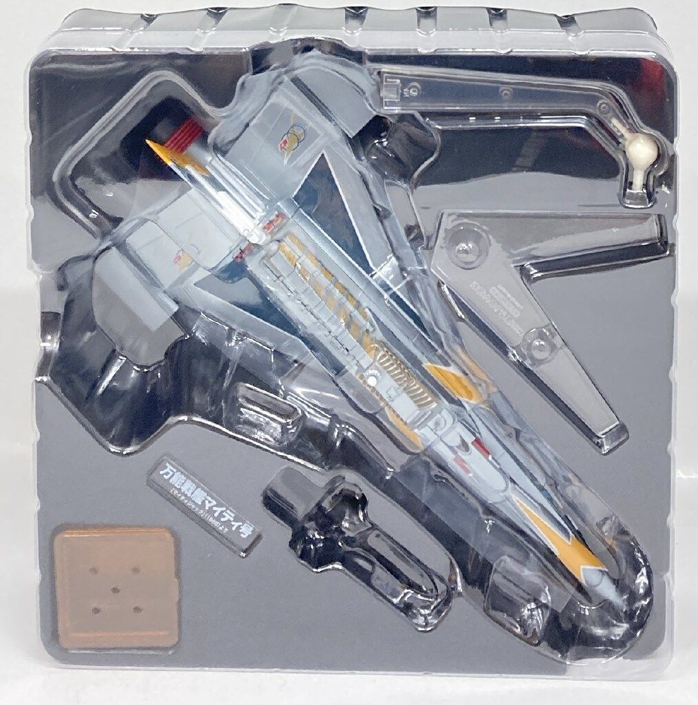 海洋堂 特撮リボルテック 万能戦艦マイティ号 046 - メルカリ