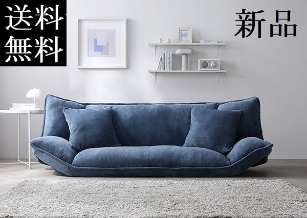 送料無料 ソファー 2人掛け ブルーグレー ソファーベッド 保証付 送料無料 ソファー 2人掛け ブルーグレー ソファーベッド