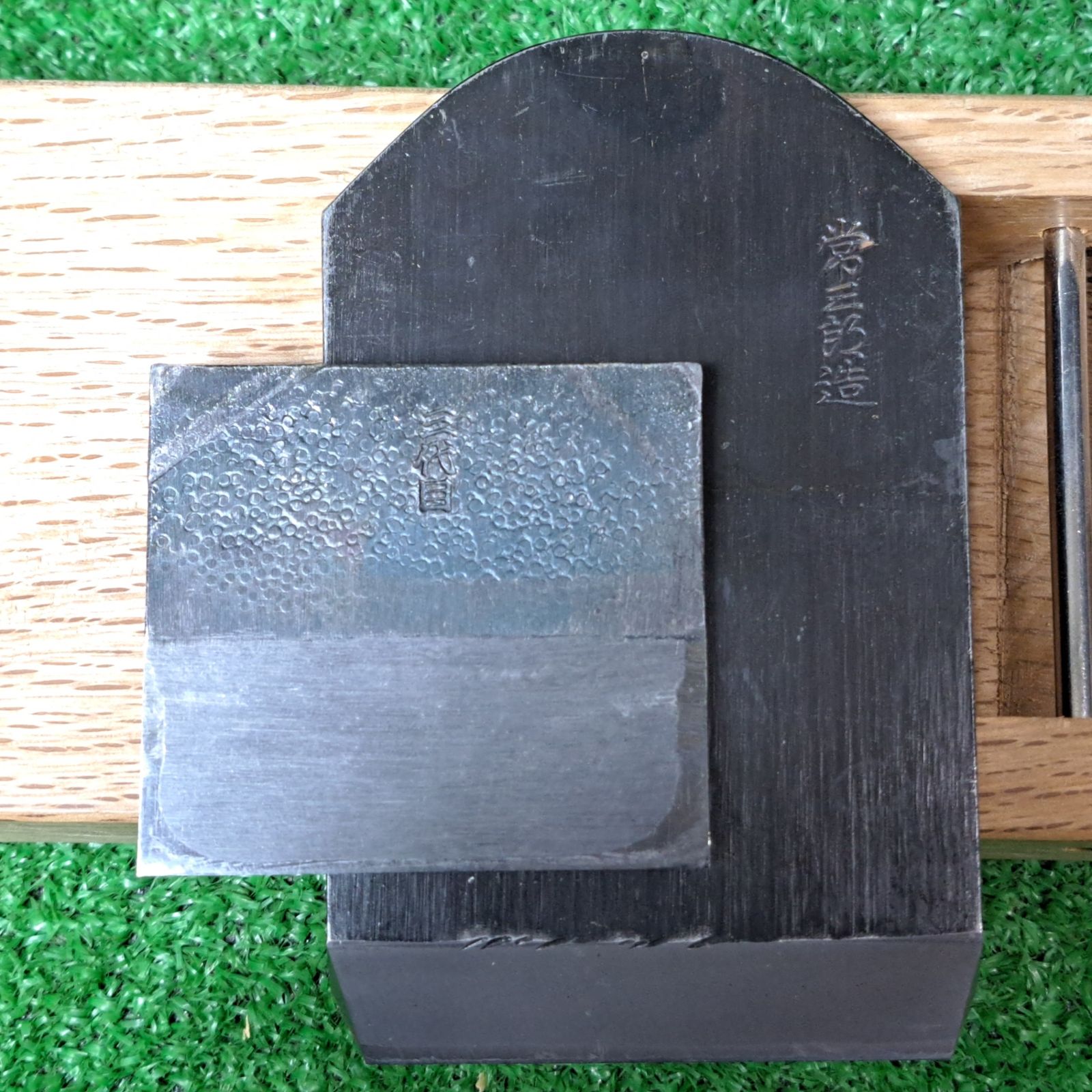  三代目 常三郎 寸八鉋 共裏 かんな カンナ その他 電動工具 エア工具