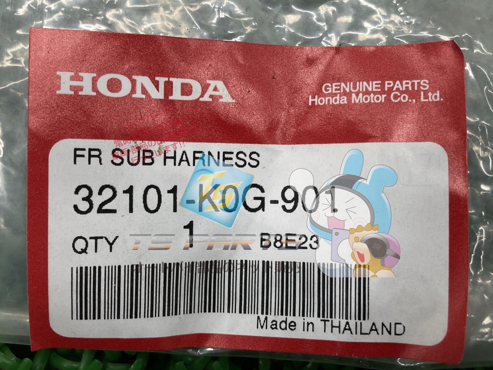 | ホンダ スーパーカブC125 在庫有 即納 純正 新品 スーパーカブ フロントサブハーネス C125 バイク K-SPEED フロントフォークカバー 各色 スーパーカブ(ハーネス|電子パーツ):パーツ<バイク用品 ホンダスーパーカブC125用フロントフェンダーラック