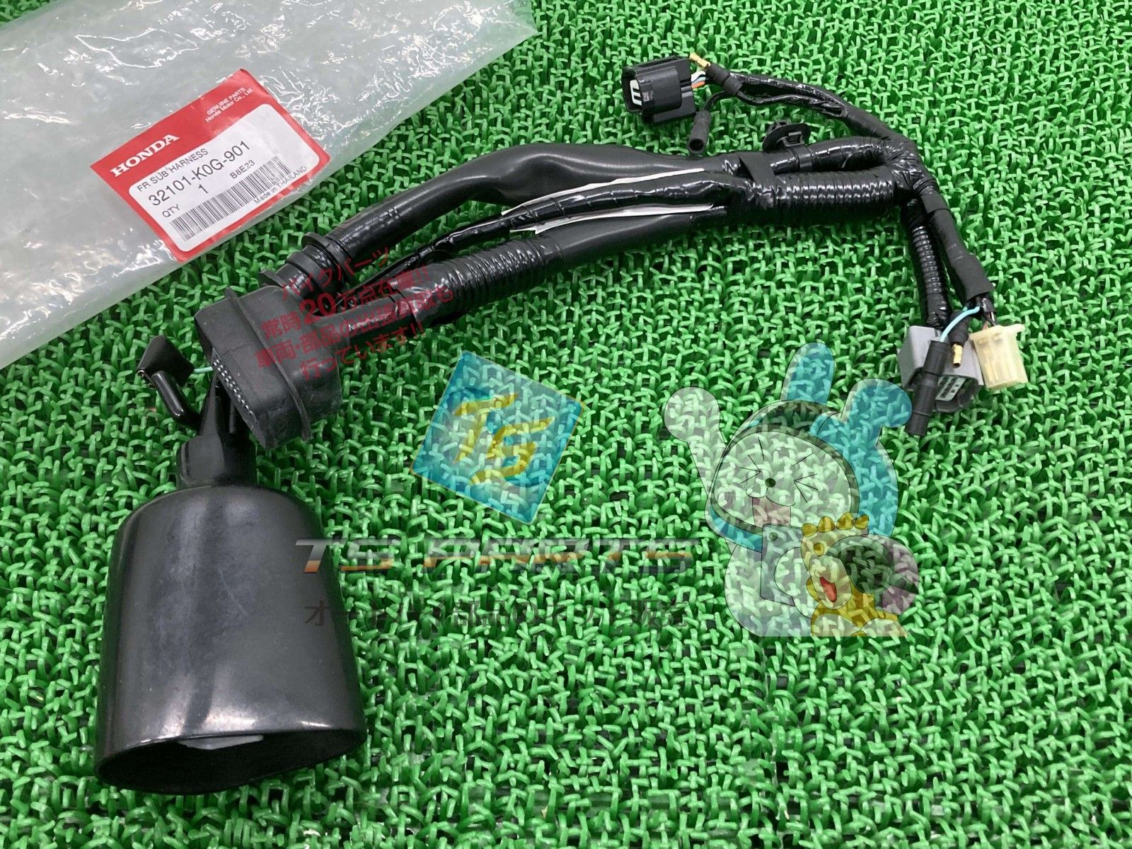 スーパーカブC 125 フロントサブハーネス 在庫有 ホンダ バイク 部品 在庫有り 可 車検 Sh