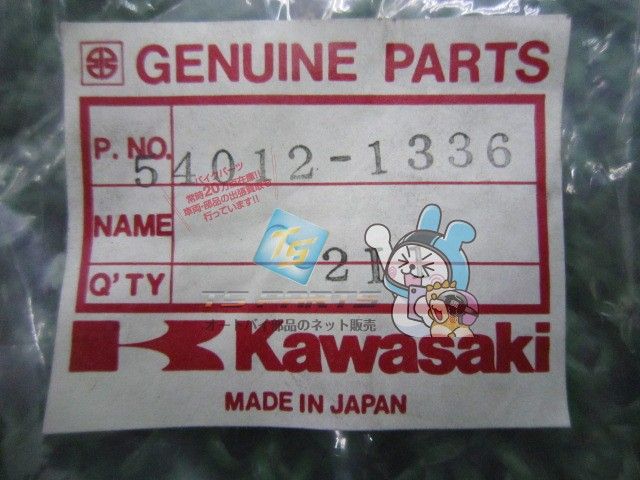 エリミネーター250 スロットルケーブル 在庫有 即納 カワサキ 純正