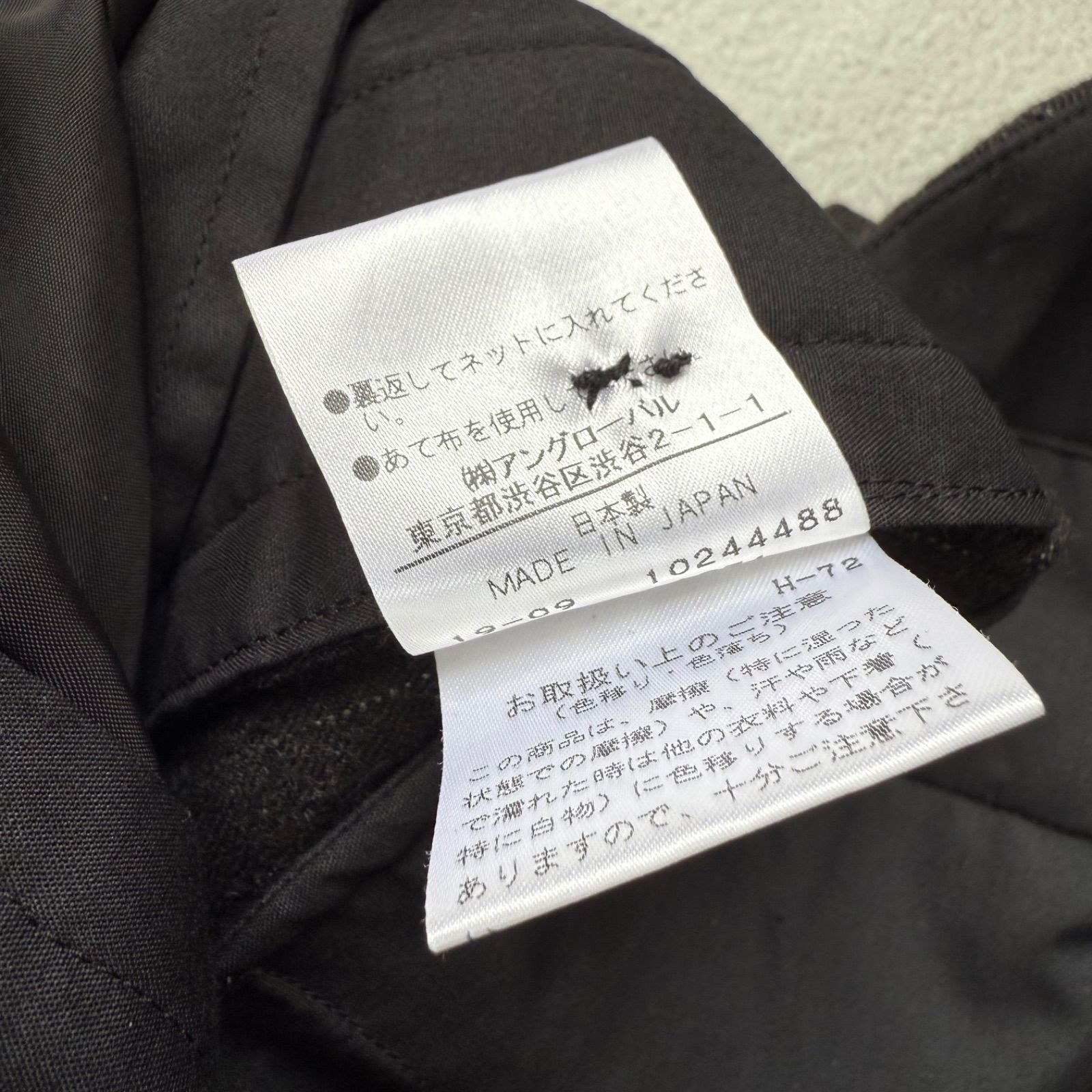 極美品未使用級・サイズI（S）✨マーガレットハウエル ウール