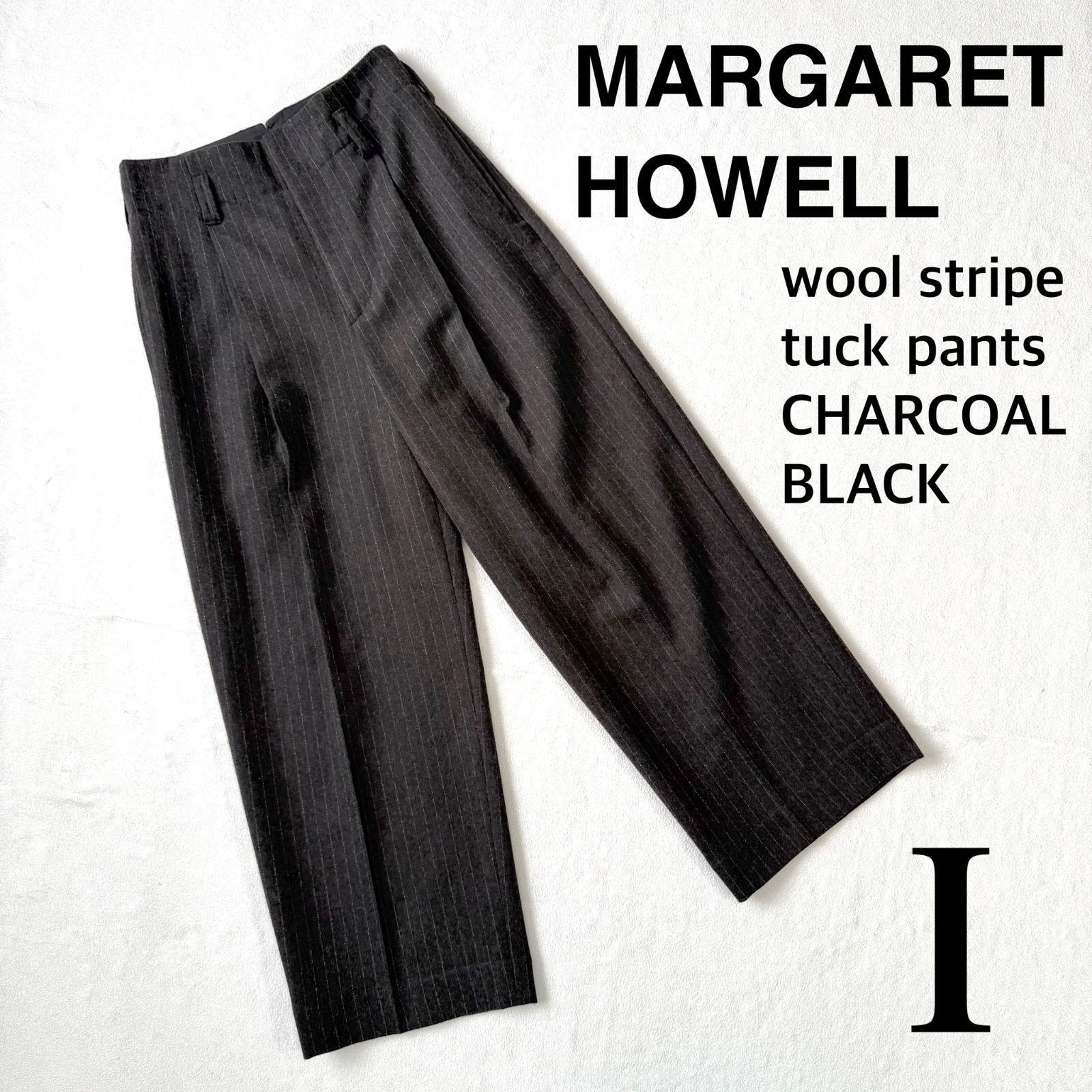級 サイズI S マーガレットハウエル ウール ストライプ タックパンツ チャコールブラック系 MARGARET HOWELL MADE IN JAPAN