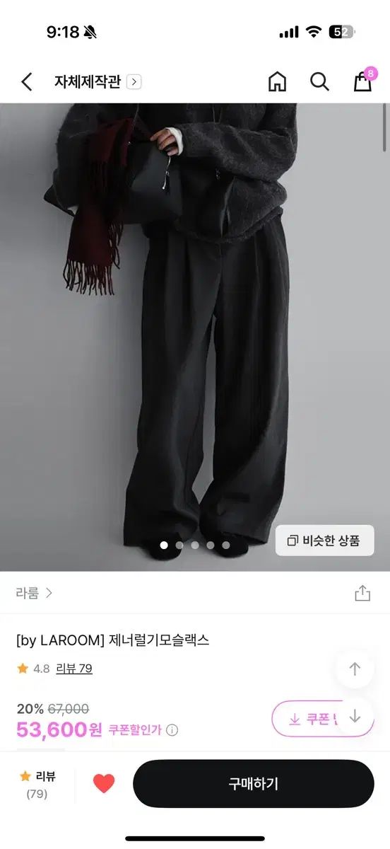 Laroom by ジェネラル起毛スラックス L ブラック