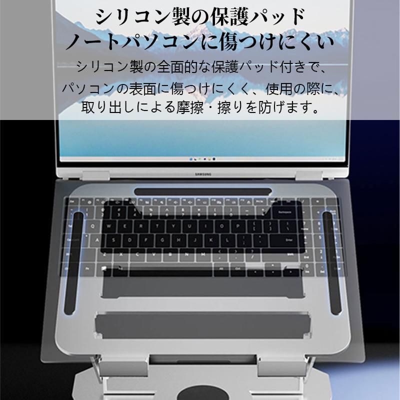 メルカリ最安値☆ 折り畳み ノートパソコン 角度調節可能 折りたたみ 角度調節可能 身体の負担軽減 パソコンが熱くなるのを防止