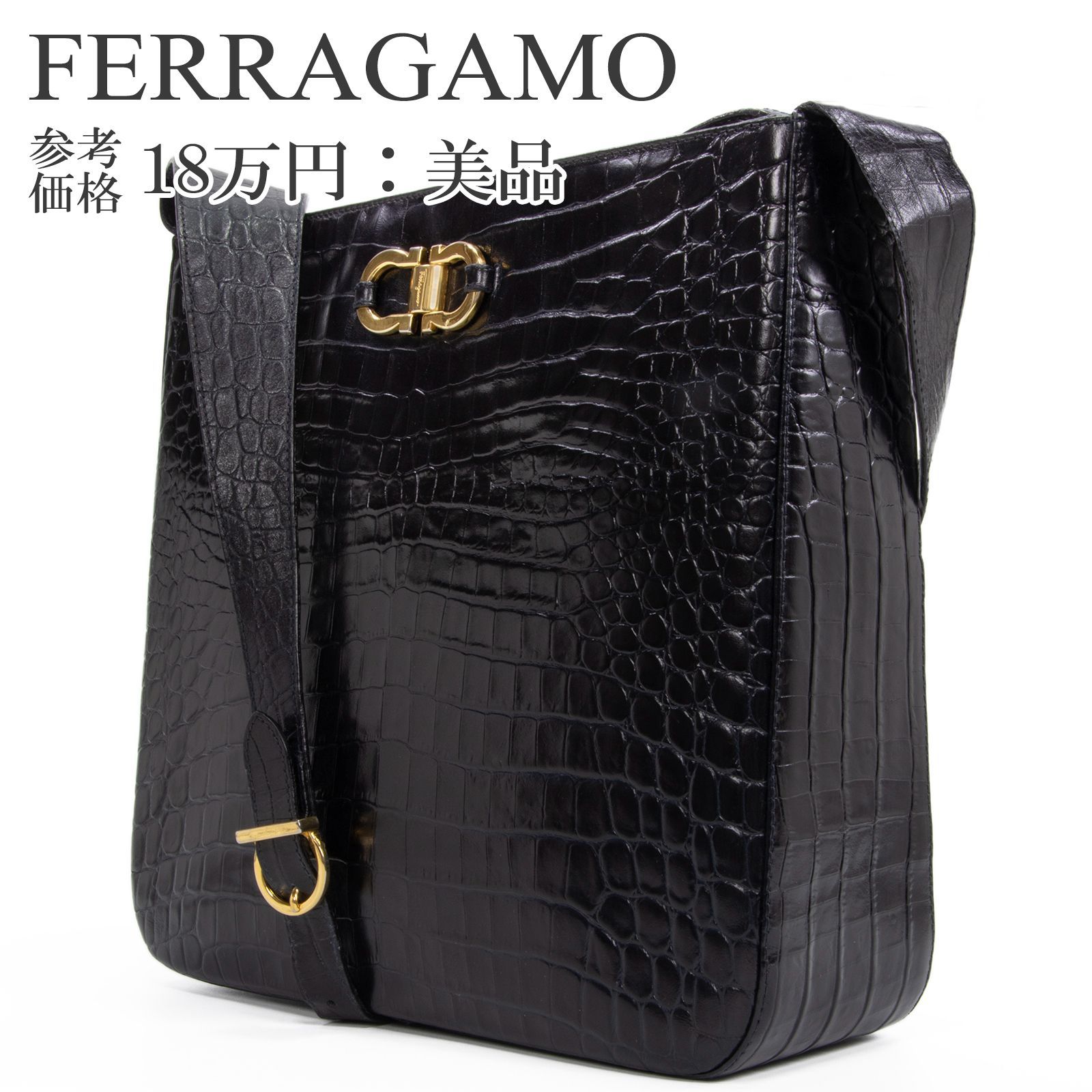 サルヴァトーレフェラガモ クロコ型押し ゴールド金具ガンチーニ レザー ブラック 中古・古着通販】Salvatore Ferragamo (サルヴァトーレ フェラガモ